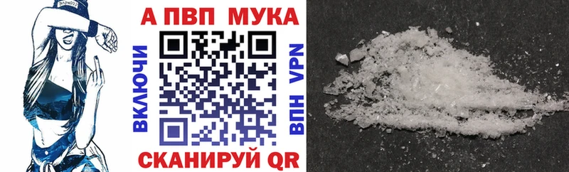 A PVP кристаллы  darknet формула  Ершов  blacksprut сайт 