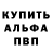 A-PVP кристаллы FKnAlduin