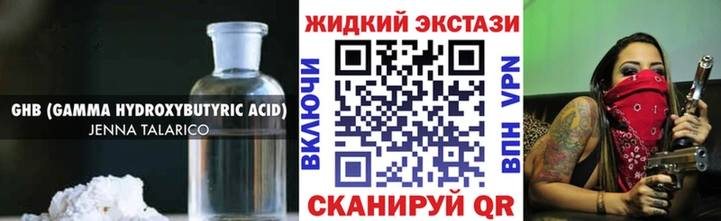 БУТИРАТ BDO 33%  Ершов 