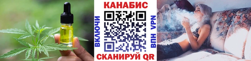 Еда ТГК конопля  купить наркотики сайты  Ершов 