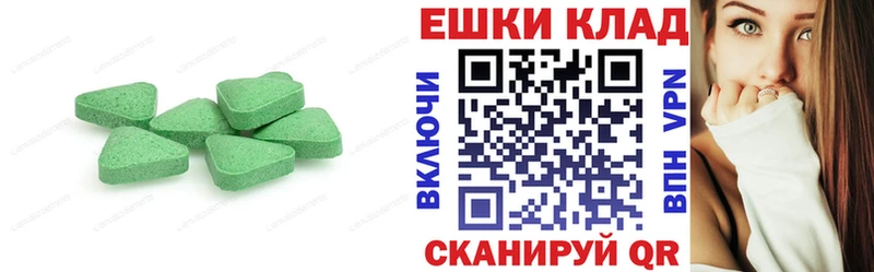 OMG ONION  Ершов  Экстази VHQ 