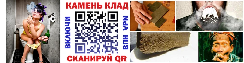 дарнет шоп  Ершов  Гашиш гарик 
