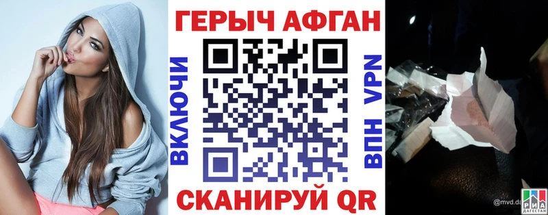 Героин Heroin  Ершов 