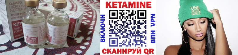 OMG сайт  Ершов  Кетамин ketamine 