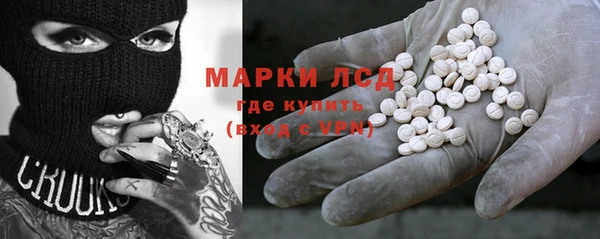 мескалин Горно-Алтайск