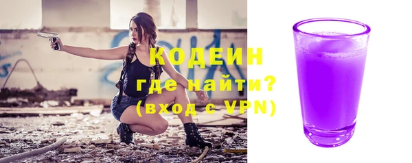 мескалин Горно-Алтайск