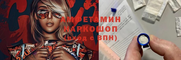 соль ск Волоколамск