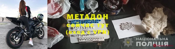 соль ск Волоколамск