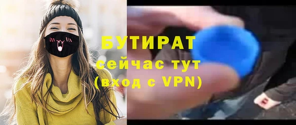 круглые Горняк