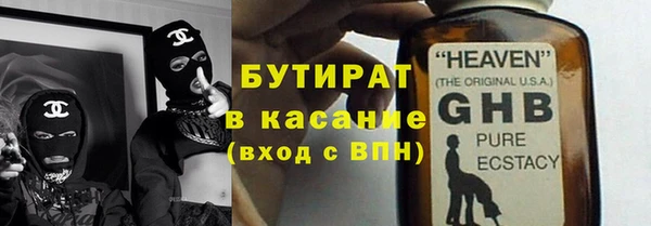 шишки Тихорецк