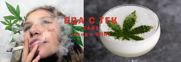 мескалин Горно-Алтайск