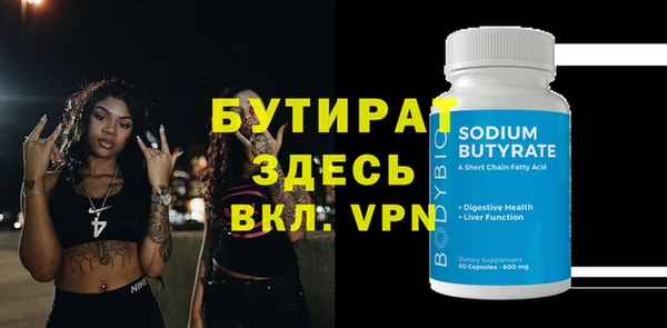 соль ск Волоколамск