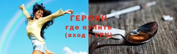 мескалин Горно-Алтайск