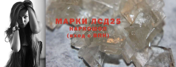 мескалин Горно-Алтайск