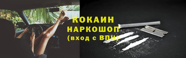 MESCALINE Волосово