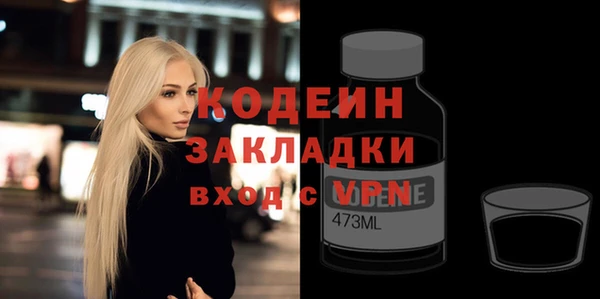 мескалин Горно-Алтайск