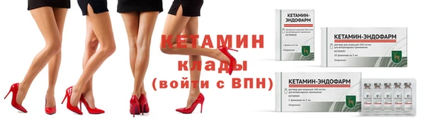 круглые Горняк