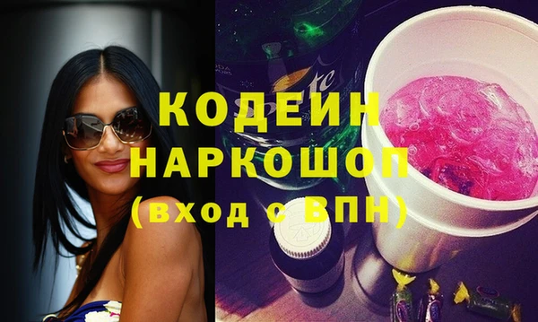 PSILOCYBIN Володарск