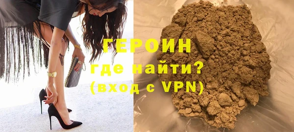круглые Горняк