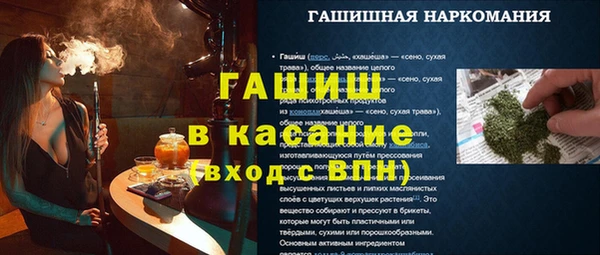 MESCALINE Волосово