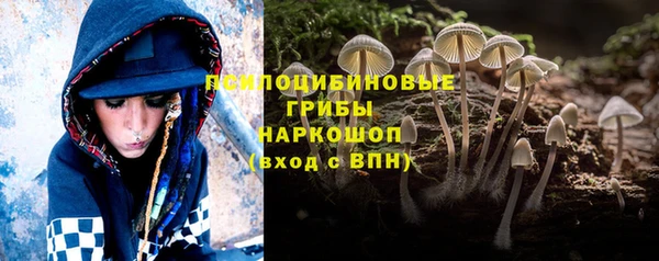 MESCALINE Волосово