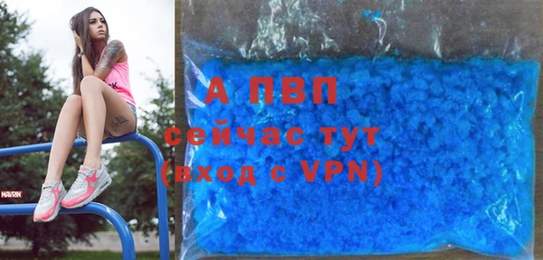 круглые Горняк