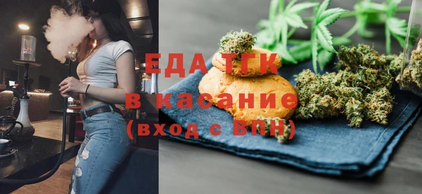 круглые Горняк