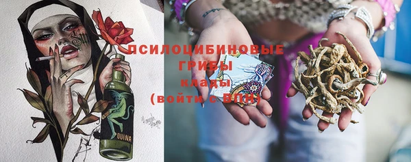 мескалин Горно-Алтайск