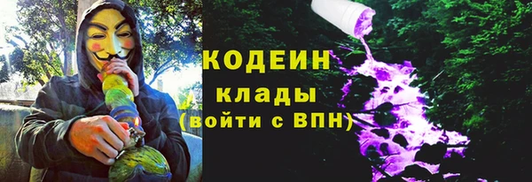 шишки Тихорецк
