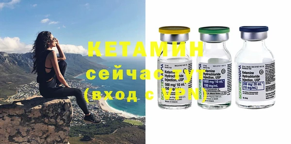 круглые Горняк