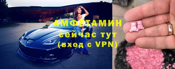 круглые Горняк