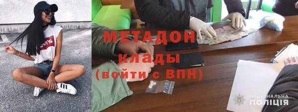 мескалин Горно-Алтайск