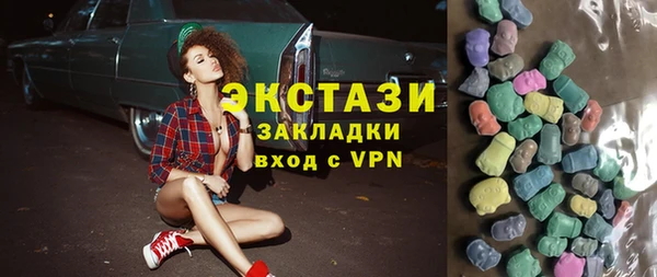 круглые Горняк