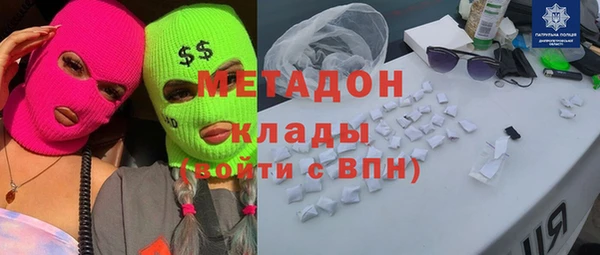 мескалин Горно-Алтайск
