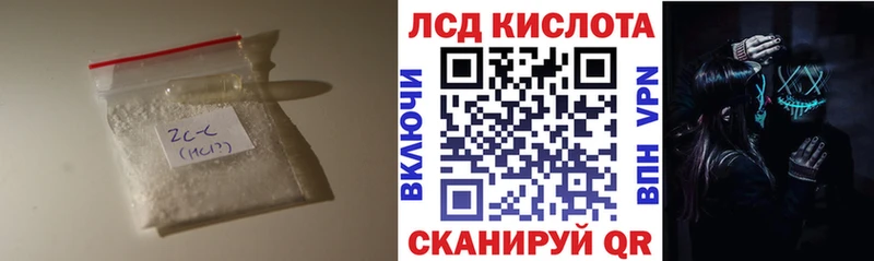 LSD-25 экстази кислота  даркнет сайт  Ершов 