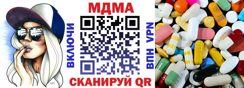 МДМА VHQ  Ершов 