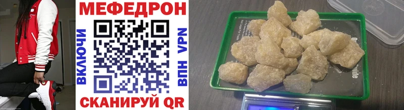МЕФ VHQ  Ершов 