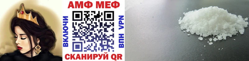 ссылка на мегу вход  Ершов  МЕТАМФЕТАМИН Декстрометамфетамин 99.9% 