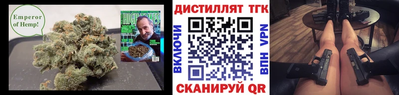 Дистиллят ТГК Wax  Ершов 