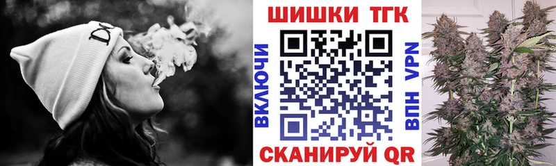Конопля White Widow  мега зеркало  Ершов 